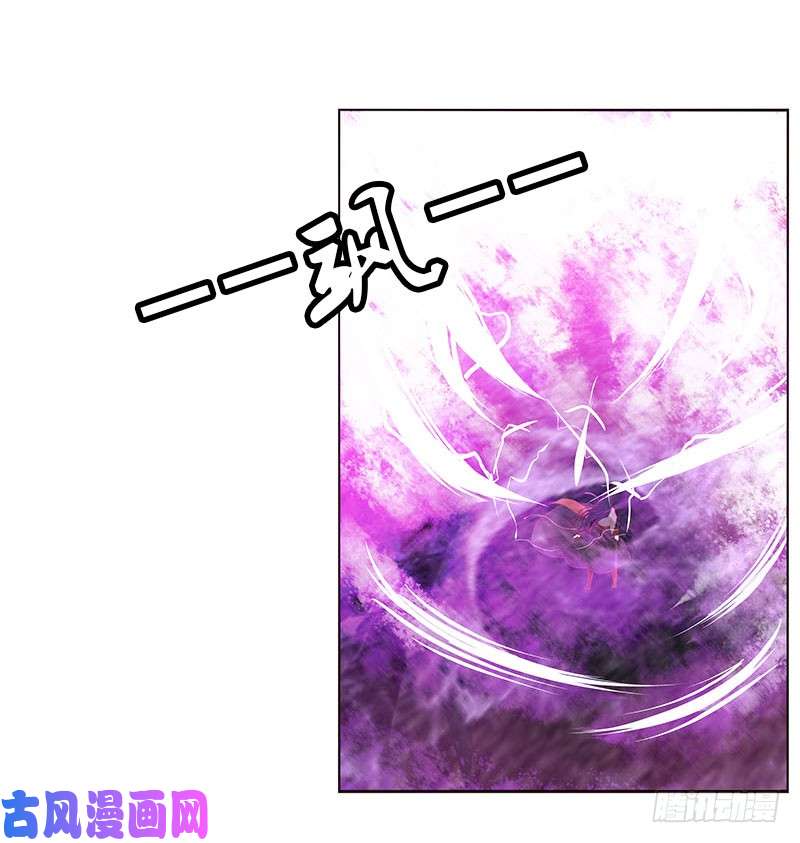 通灵妃去死吧