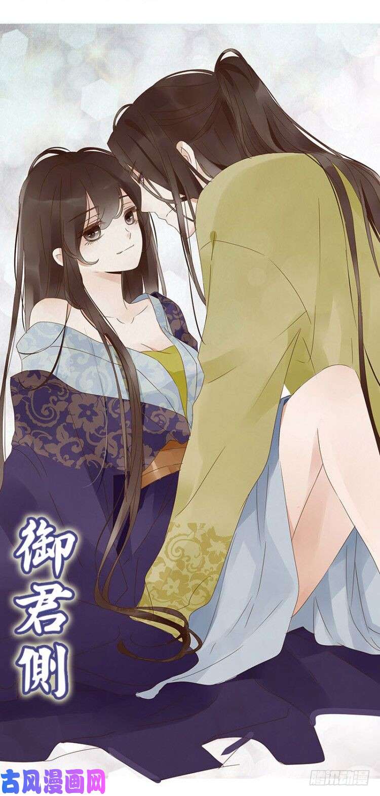 通灵妃去死吧