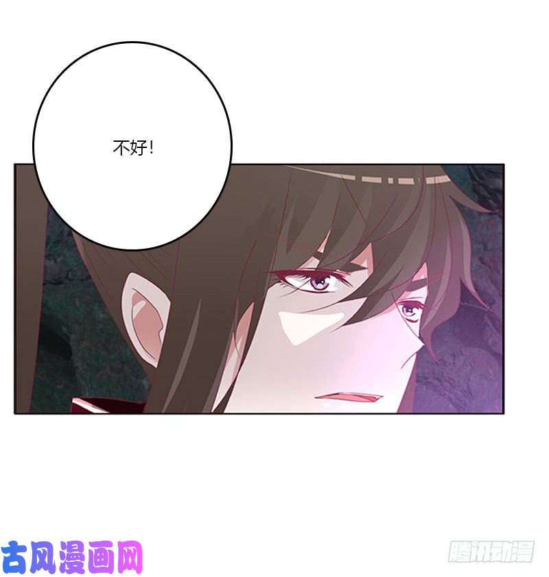通灵妃去死吧