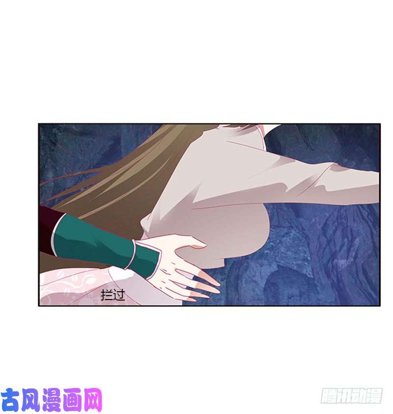 通灵妃去死吧