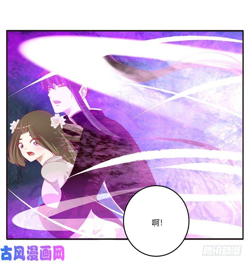 通灵妃去死吧