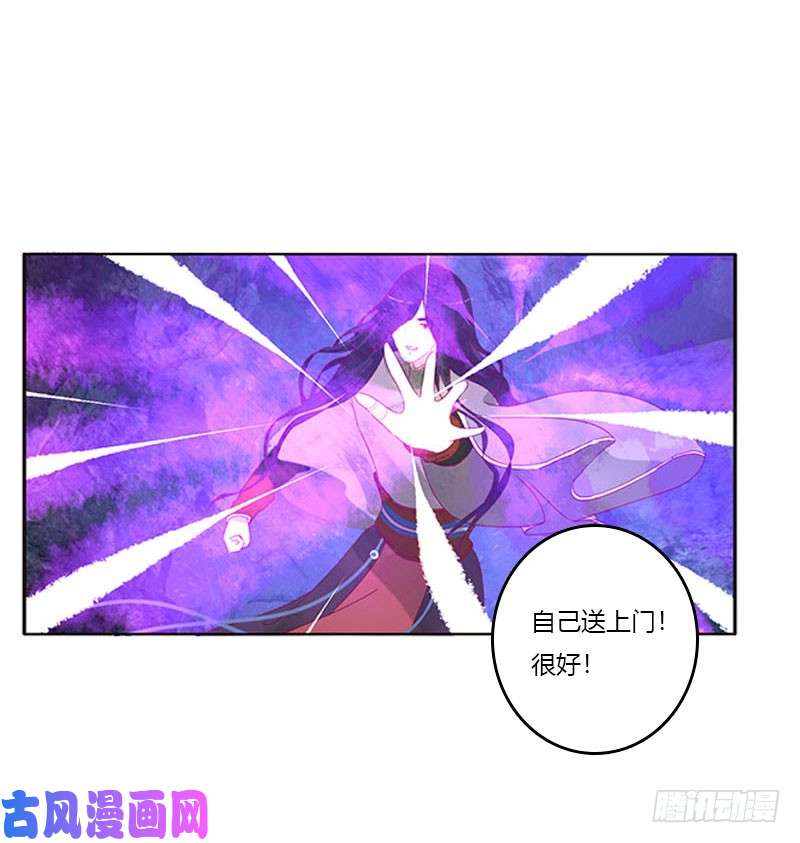 通灵妃去死吧