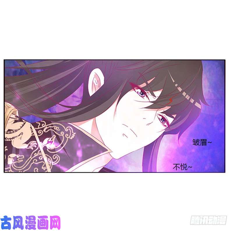 通灵妃魔域圣君--魁珏