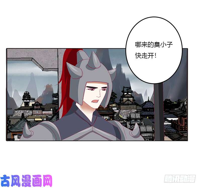 通灵妃缘 起