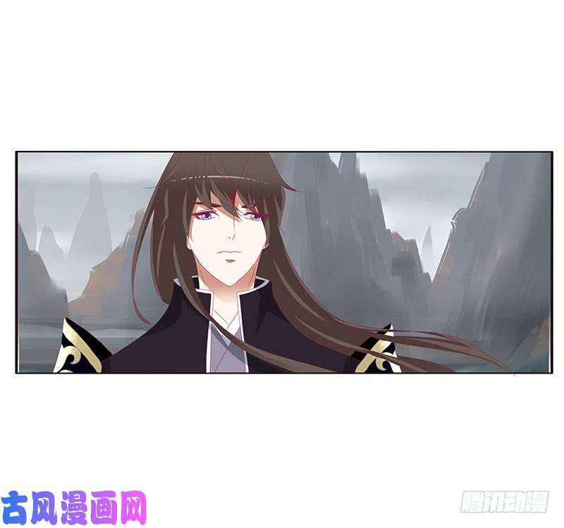 通灵妃缘 起