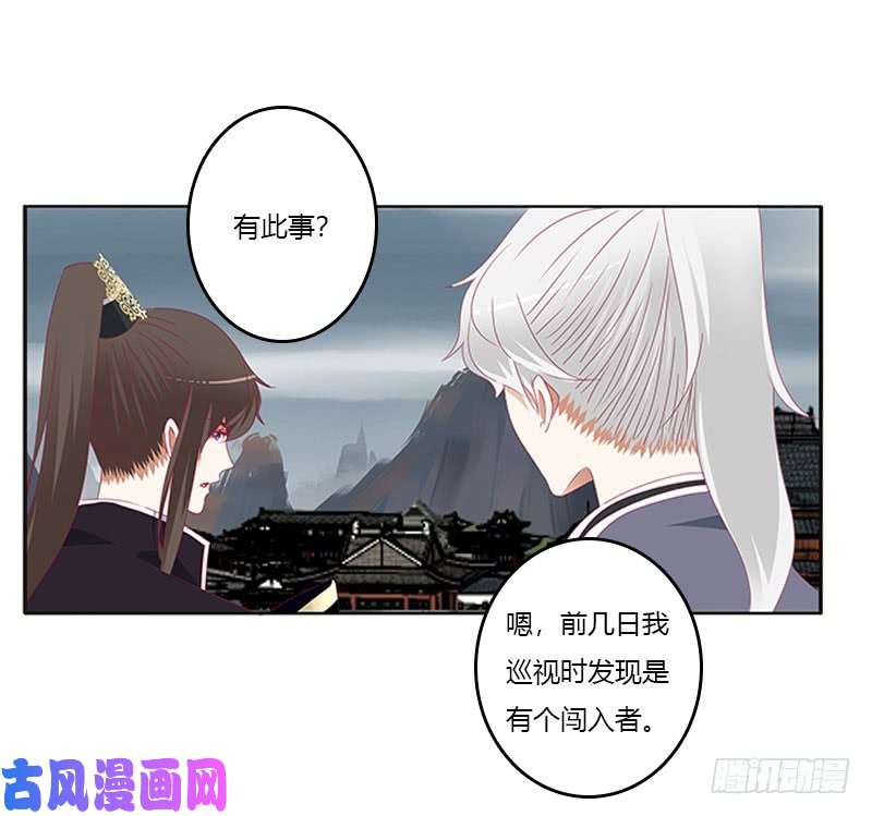 通灵妃缘 起