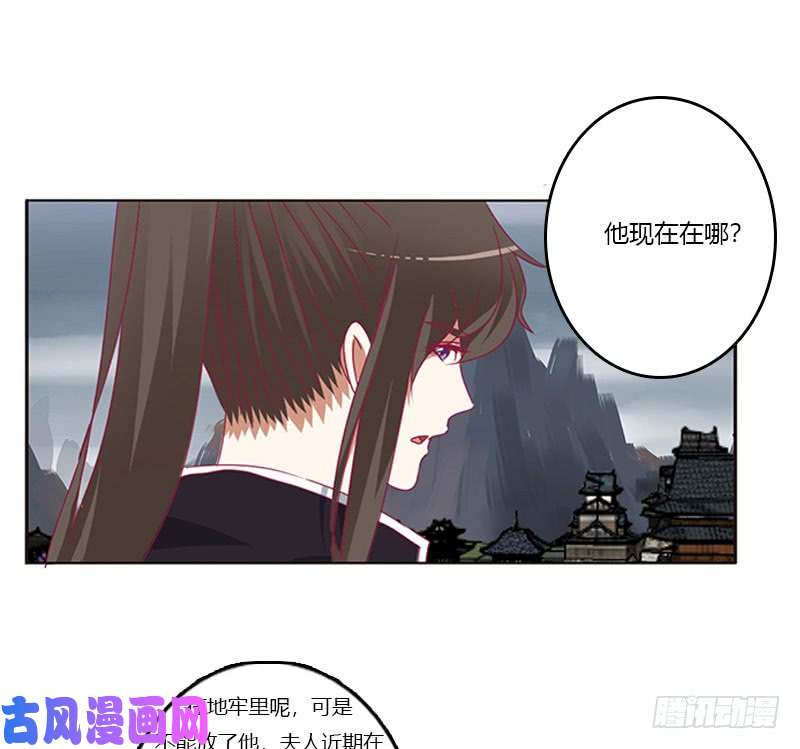 通灵妃缘 起
