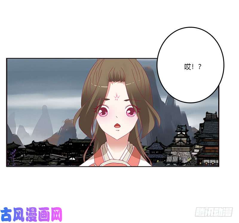 通灵妃缘 起