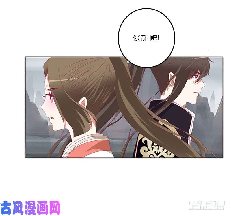 通灵妃缘 起