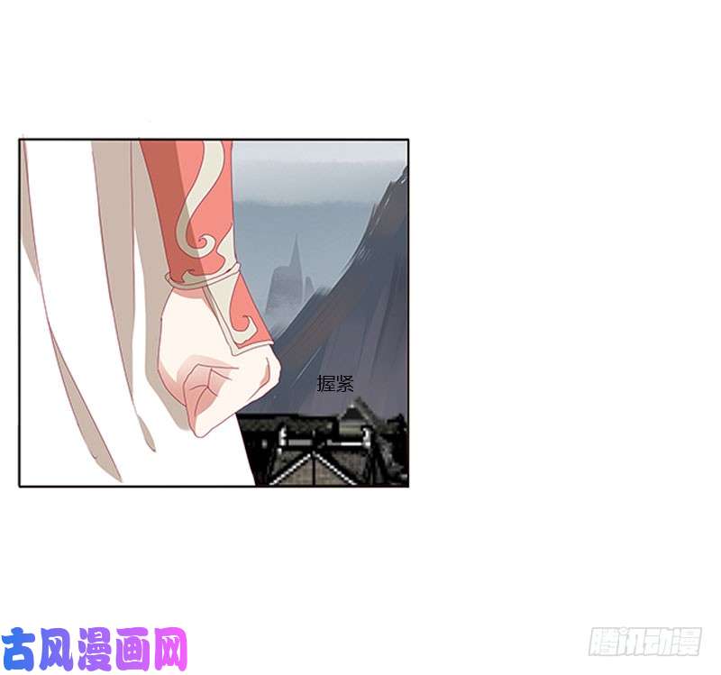 通灵妃缘 起