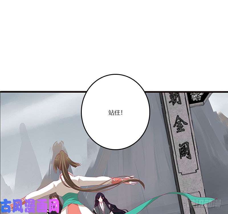 通灵妃缘 起