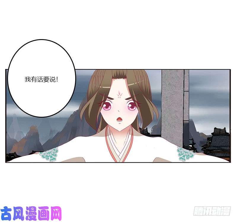 通灵妃缘 起