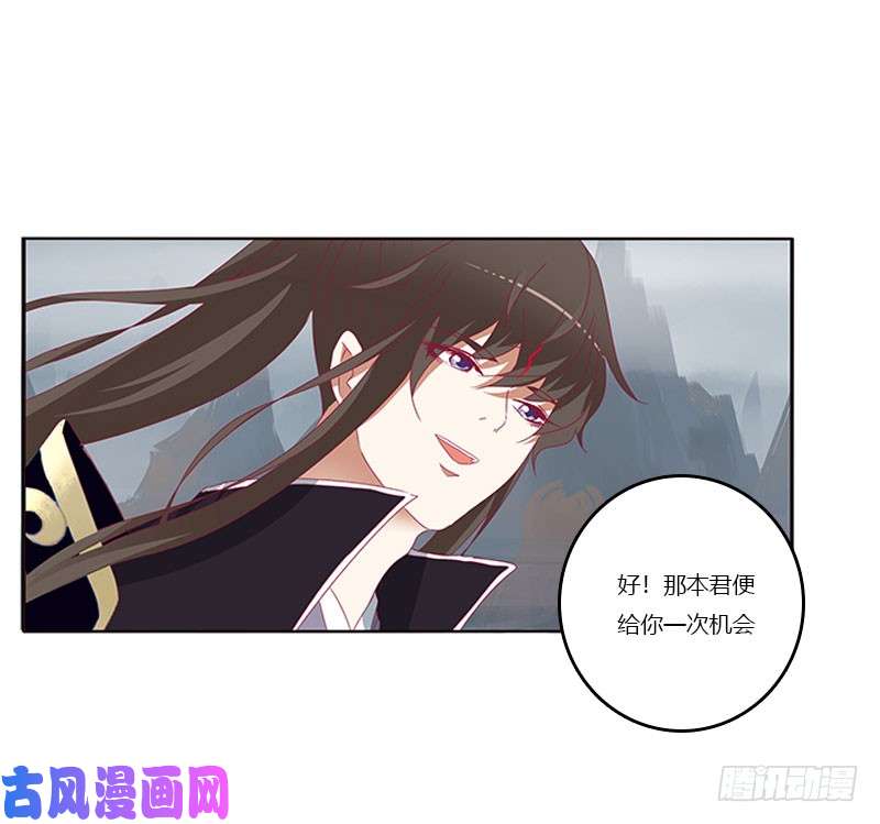 通灵妃缘 起