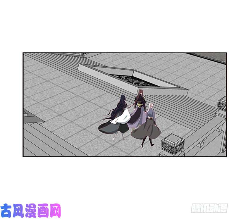 通灵妃缘 起