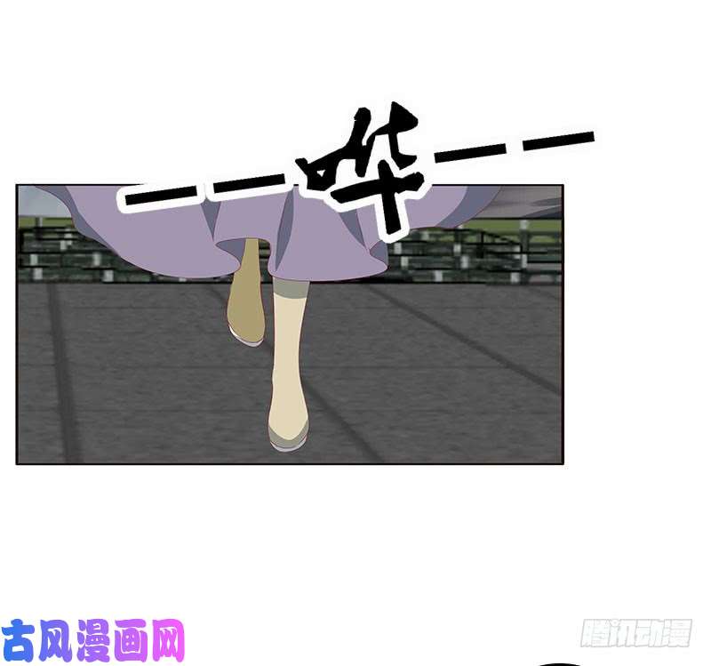 通灵妃缘 起