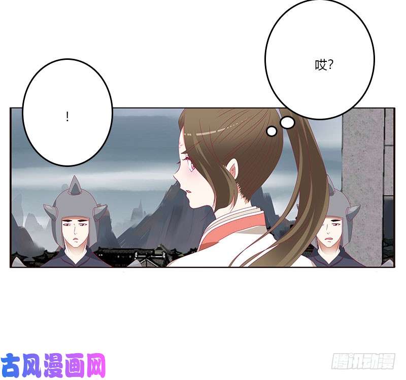 通灵妃缘 起