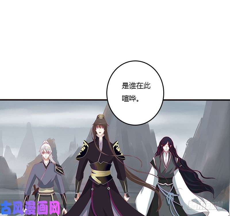 通灵妃缘 起