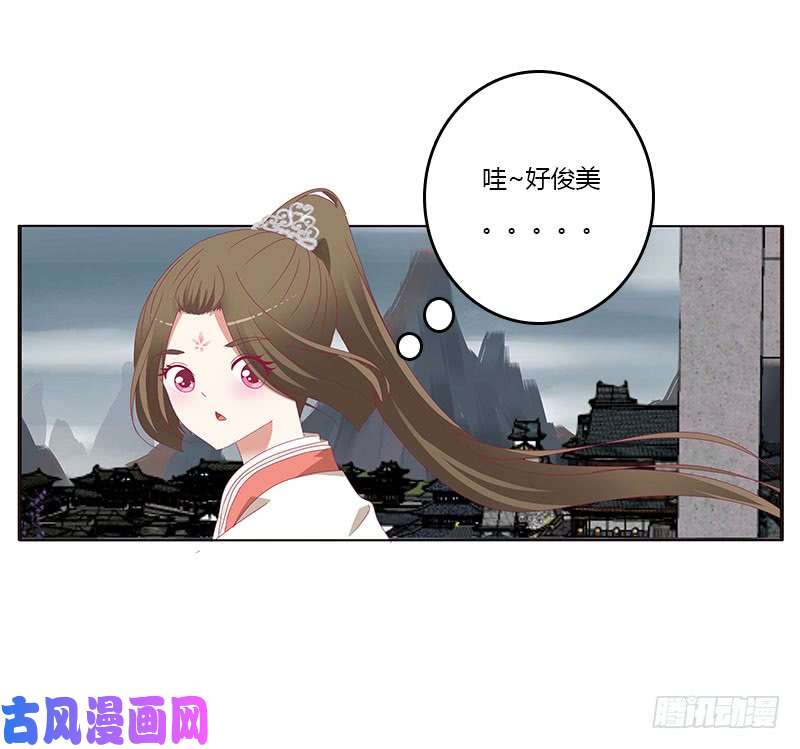 通灵妃缘 起