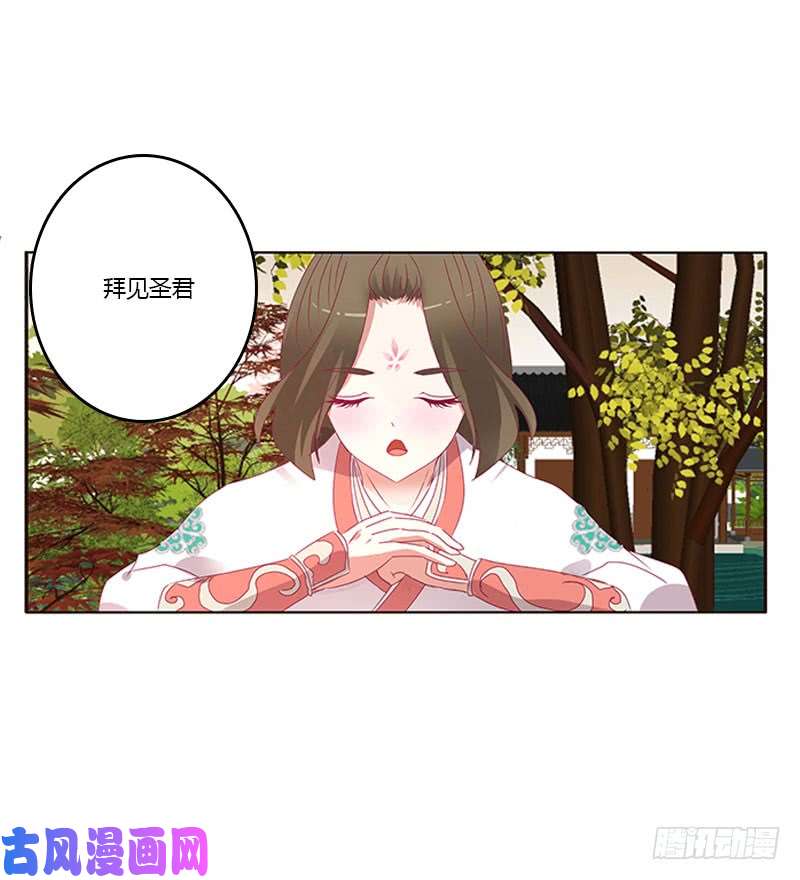 通灵妃异样情愫