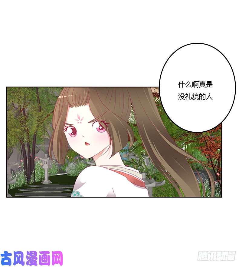 通灵妃异样情愫
