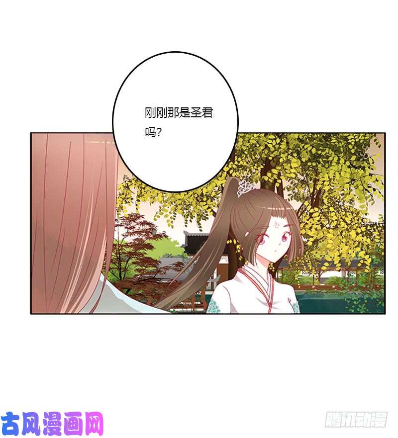 通灵妃异样情愫