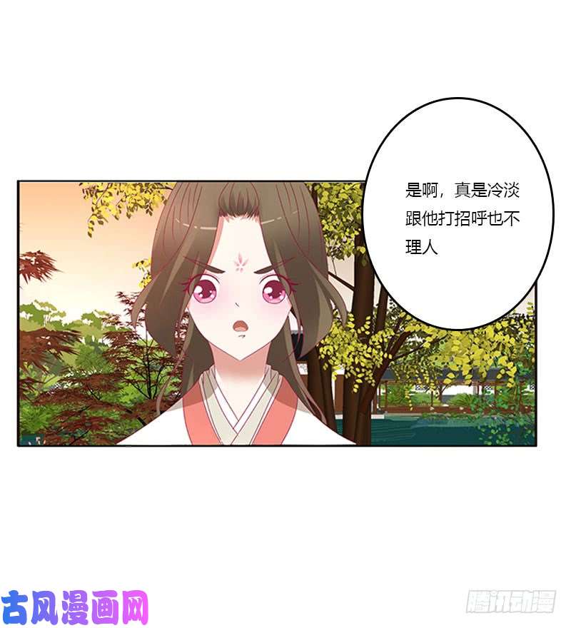 通灵妃异样情愫