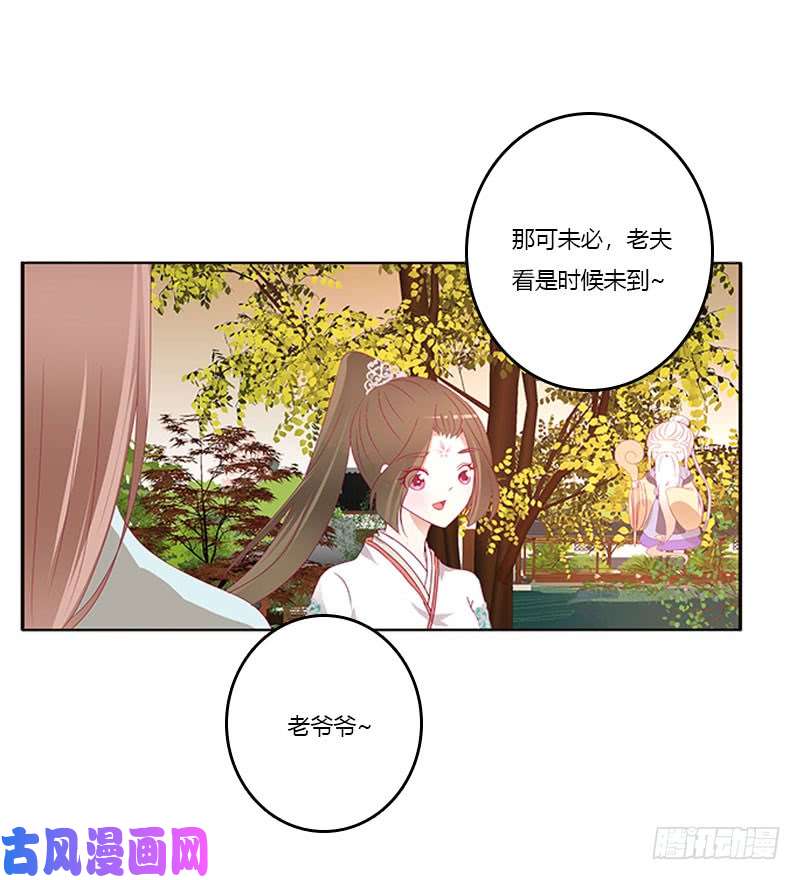 通灵妃异样情愫