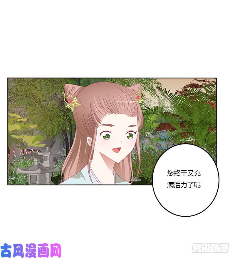 通灵妃异样情愫