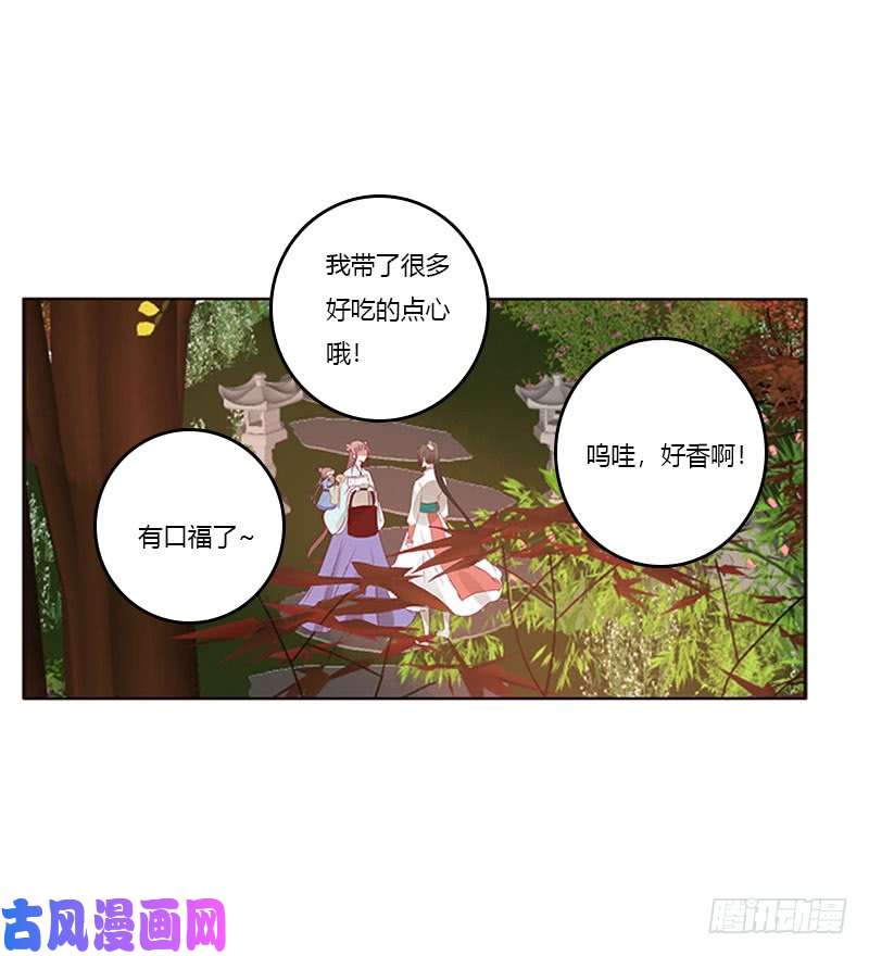 通灵妃异样情愫