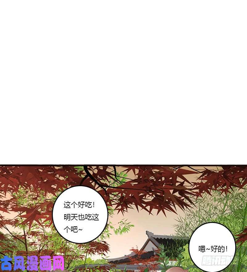 通灵妃异样情愫