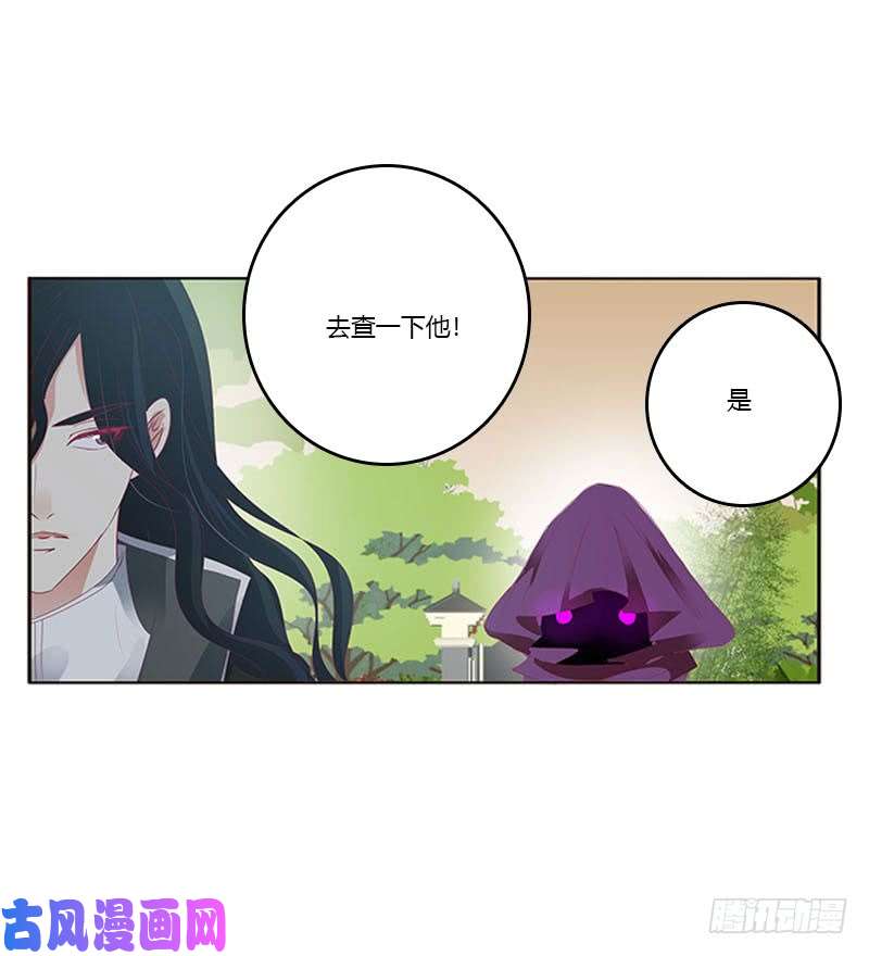 通灵妃异样情愫