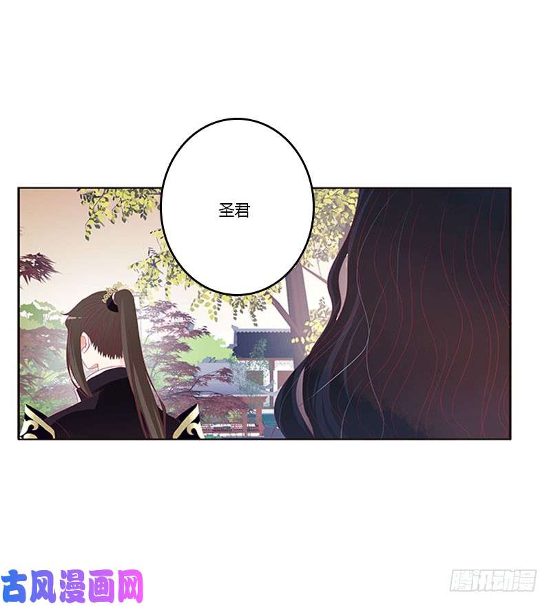 通灵妃异样情愫