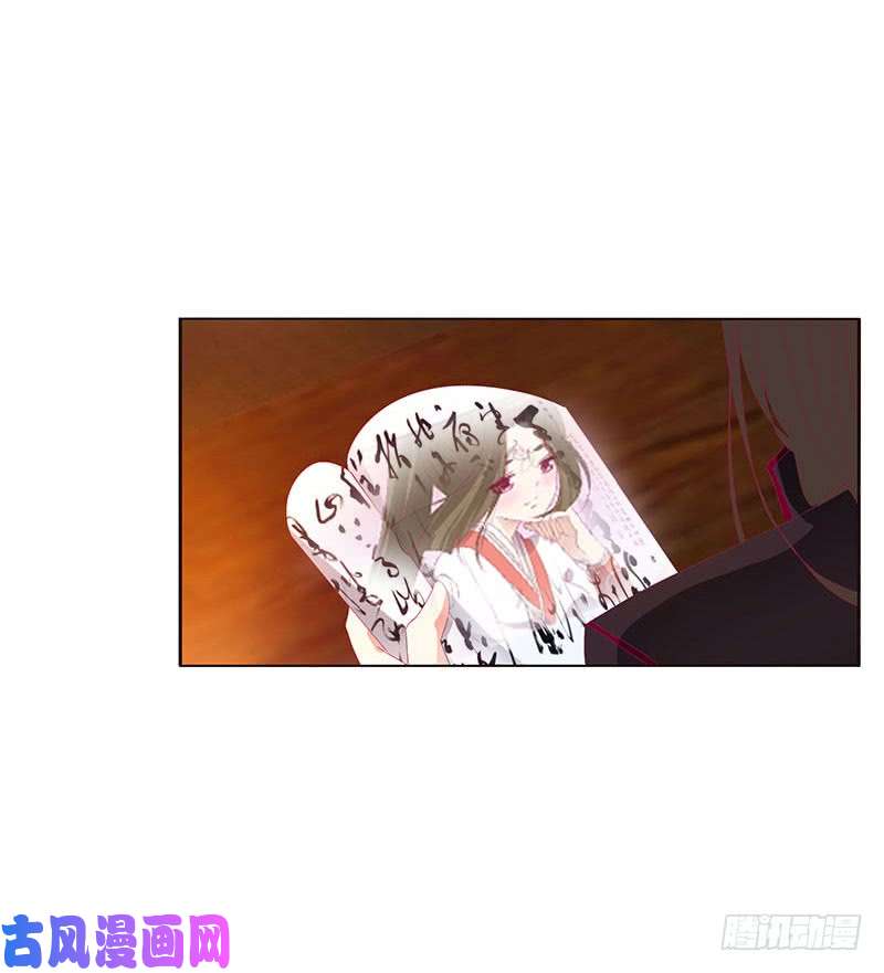 通灵妃异样情愫