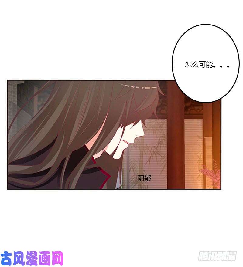 通灵妃异样情愫