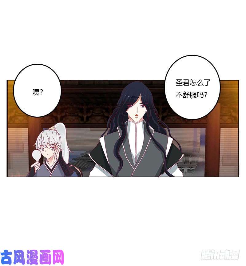 通灵妃异样情愫