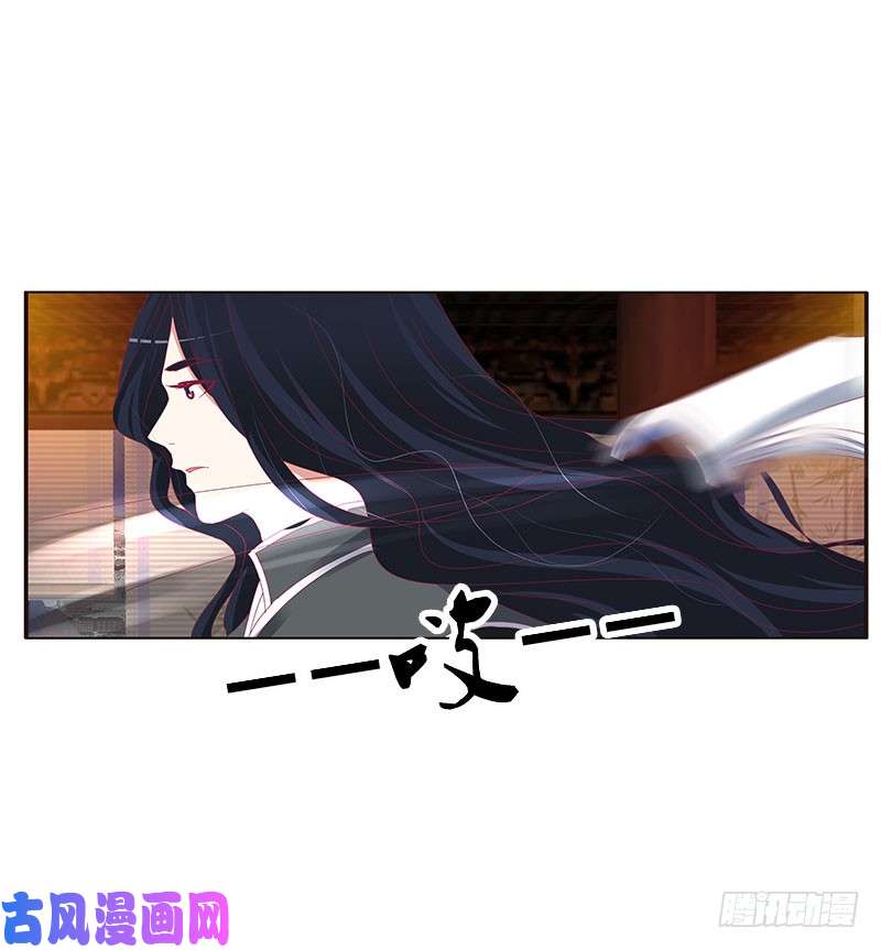 通灵妃异样情愫