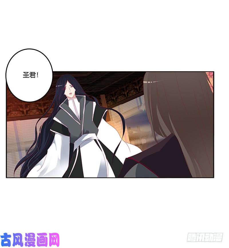 通灵妃异样情愫