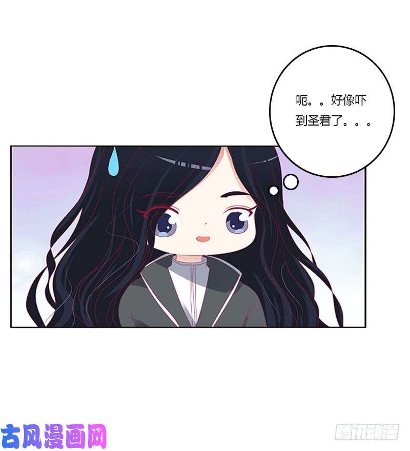 通灵妃异样情愫