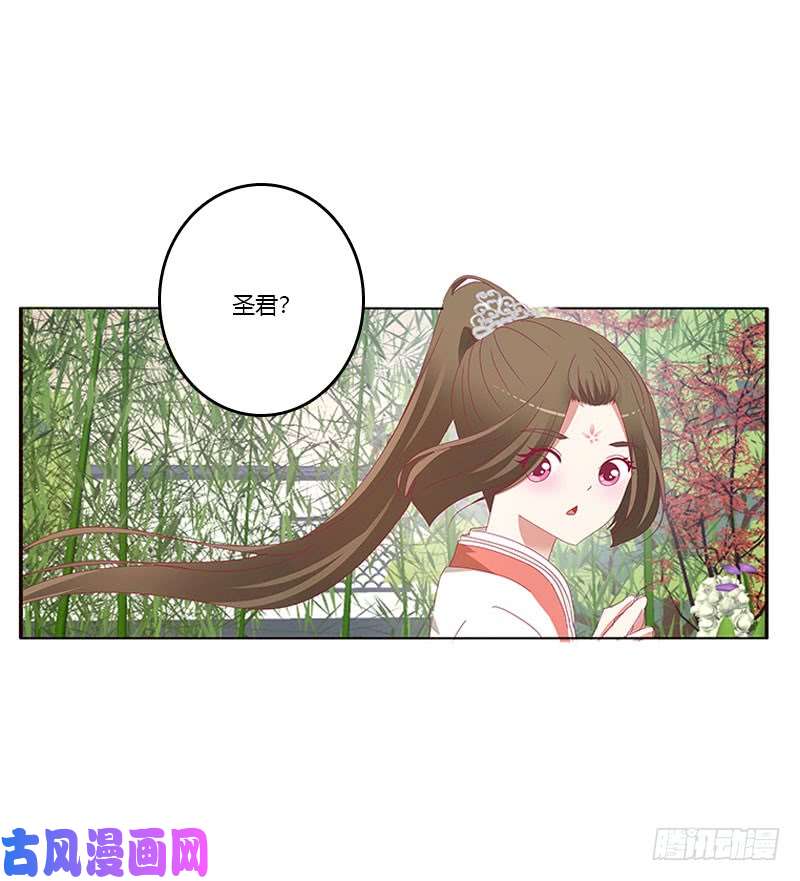 通灵妃异样情愫