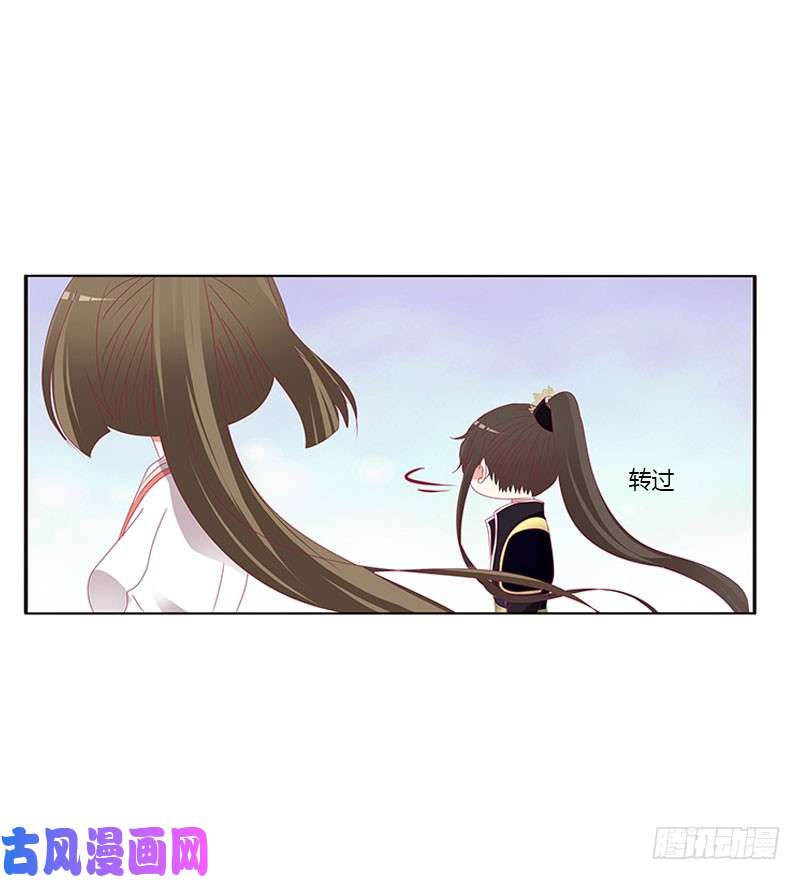通灵妃异样情愫