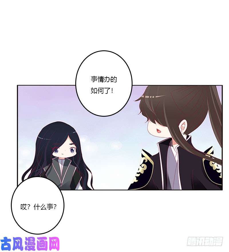 通灵妃异样情愫