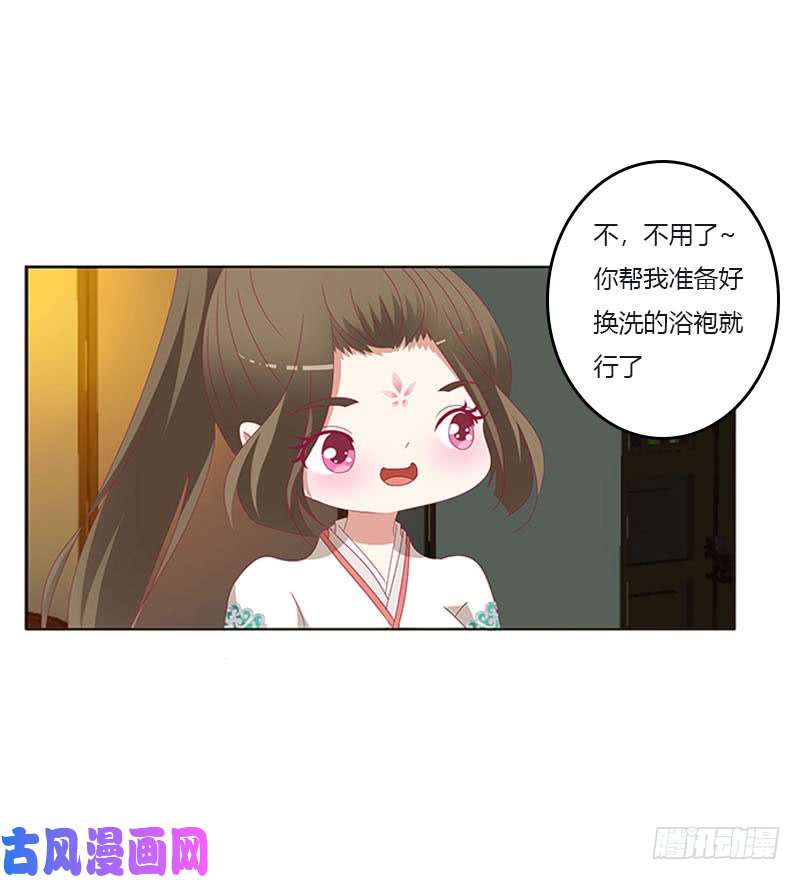 通灵妃此消彼长