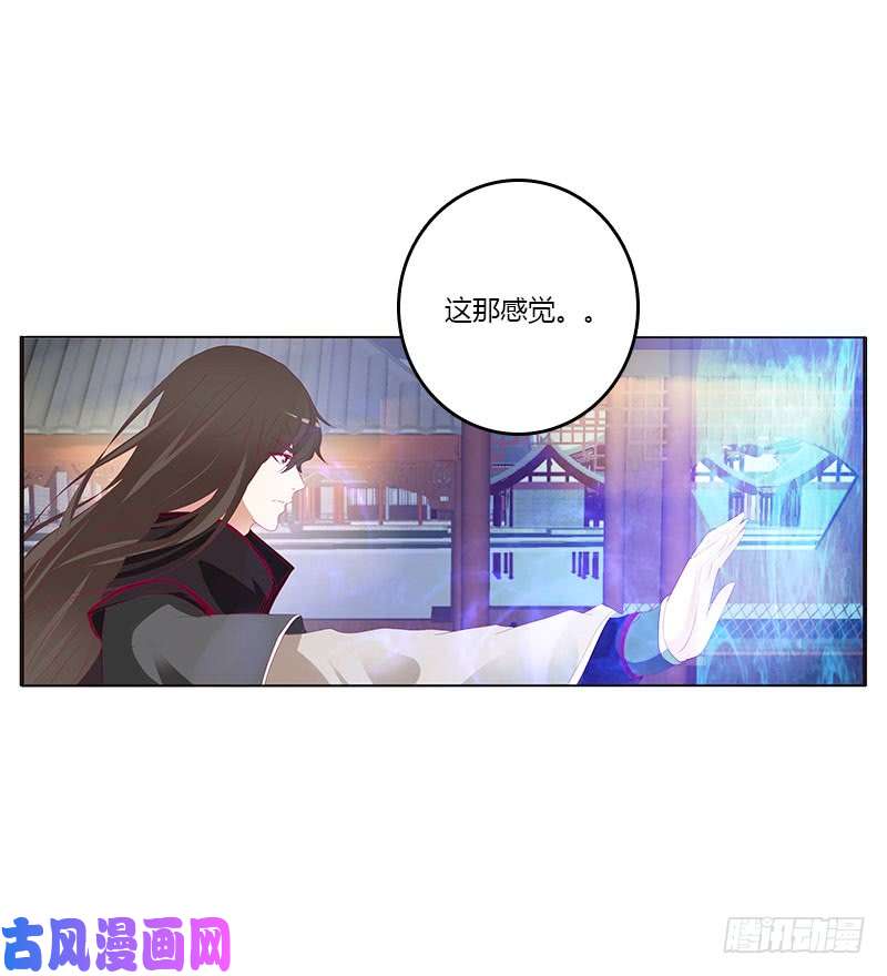 通灵妃一起沐浴