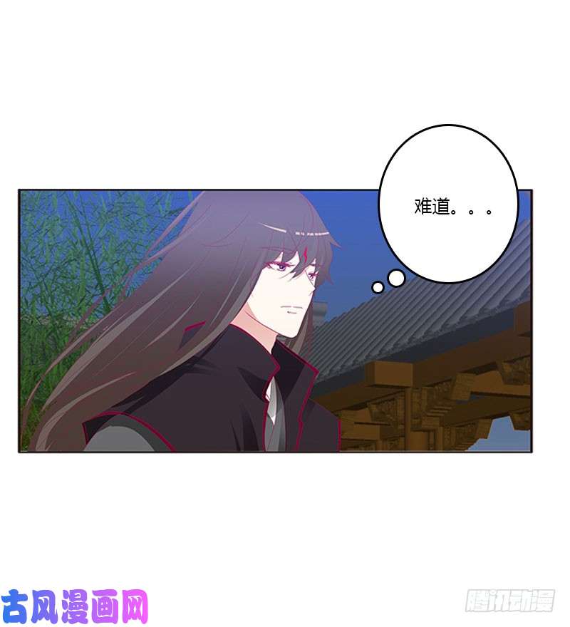 通灵妃一起沐浴