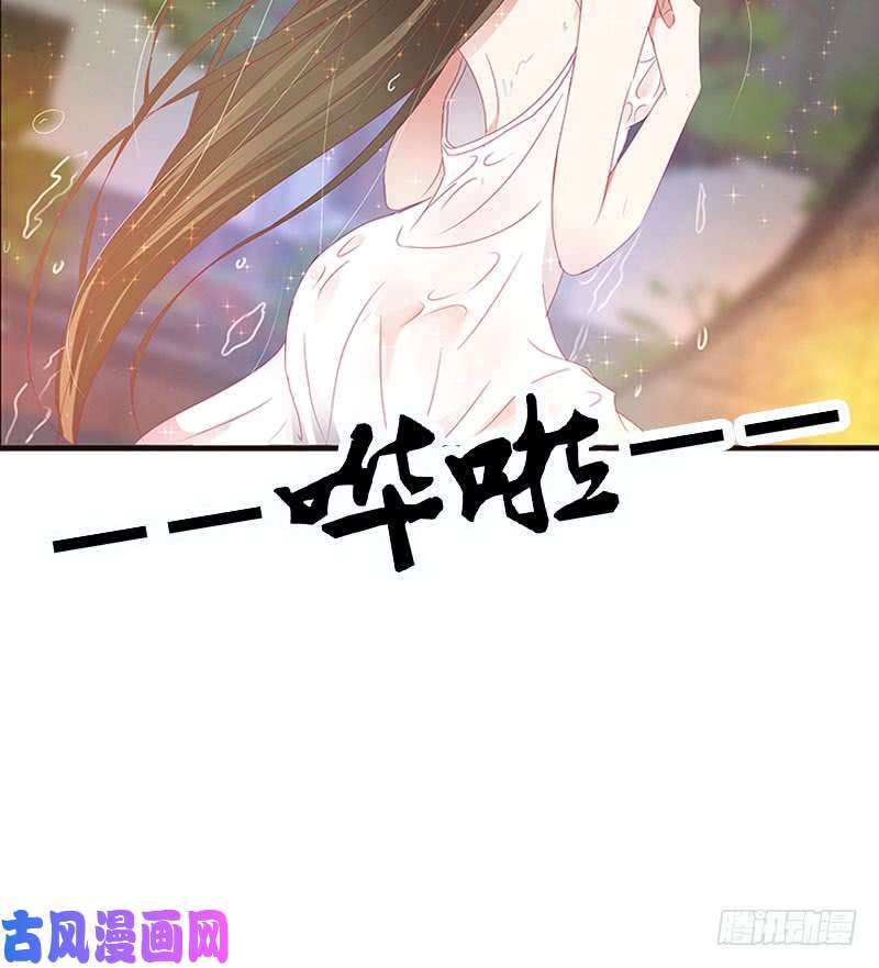 通灵妃一起沐浴