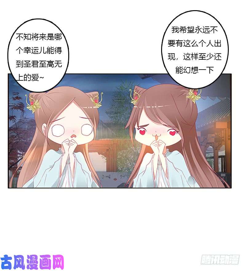 通灵妃一起沐浴