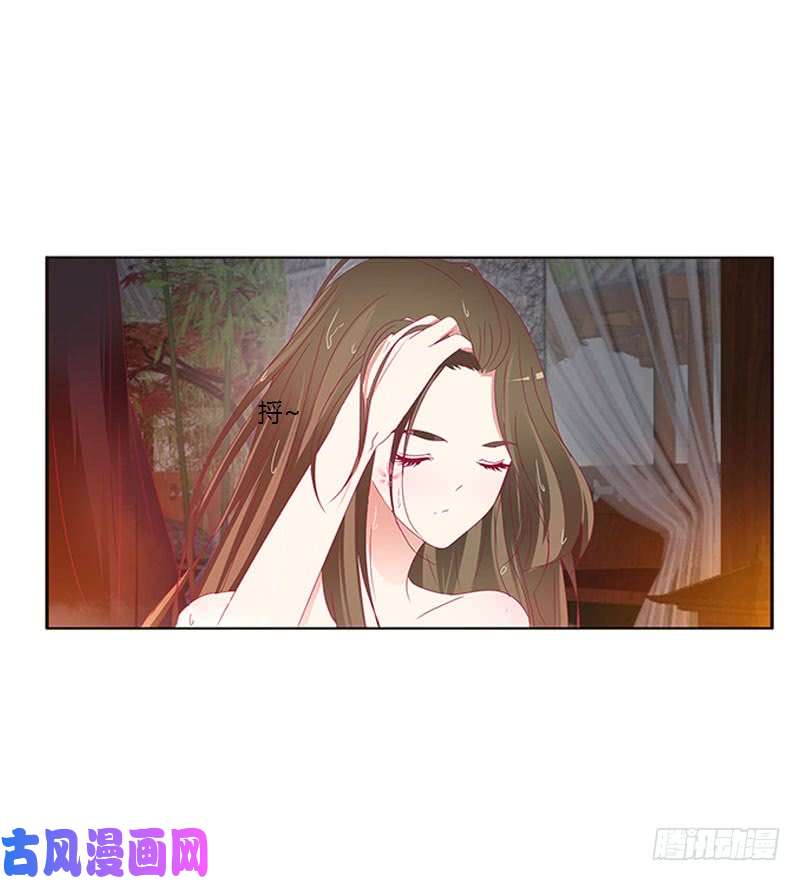 通灵妃一起沐浴