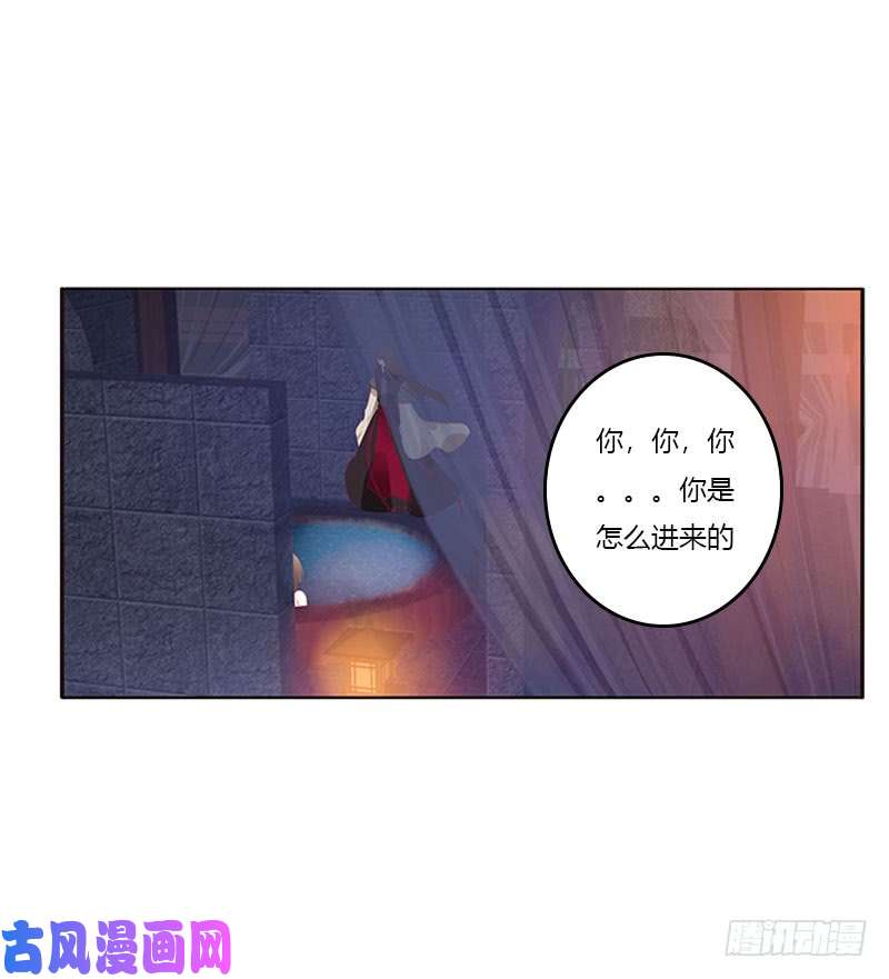 通灵妃一起沐浴