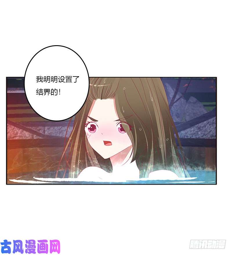 通灵妃一起沐浴