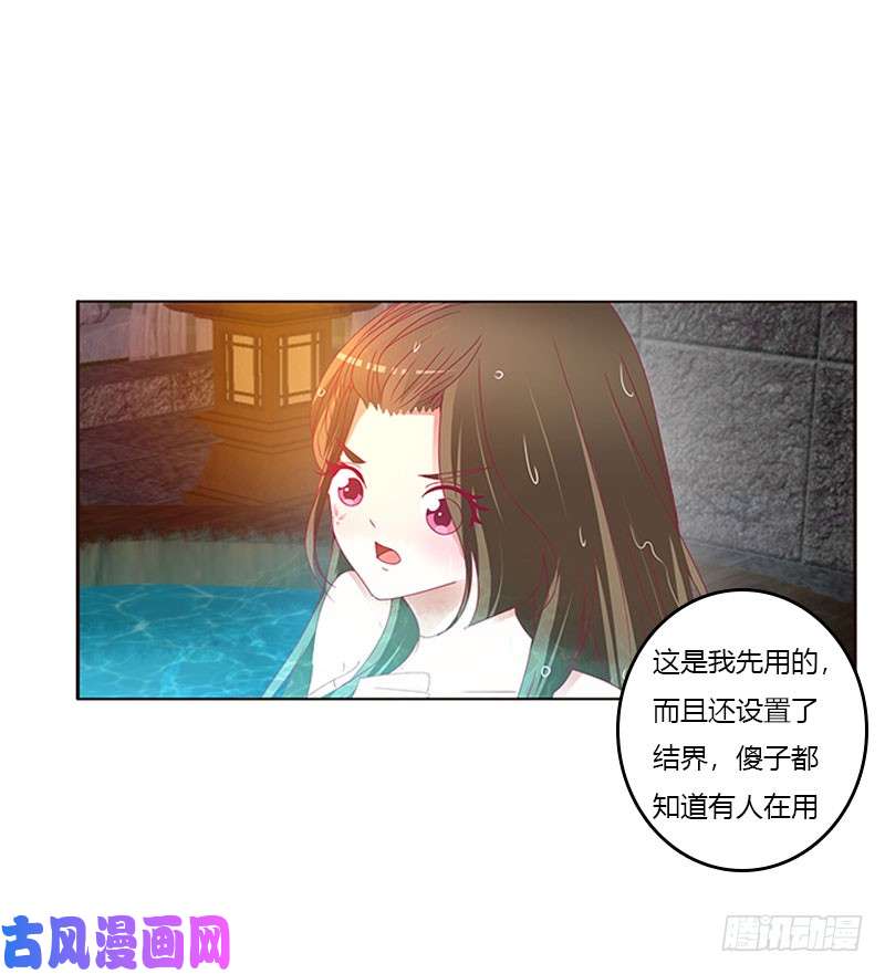 通灵妃一起沐浴